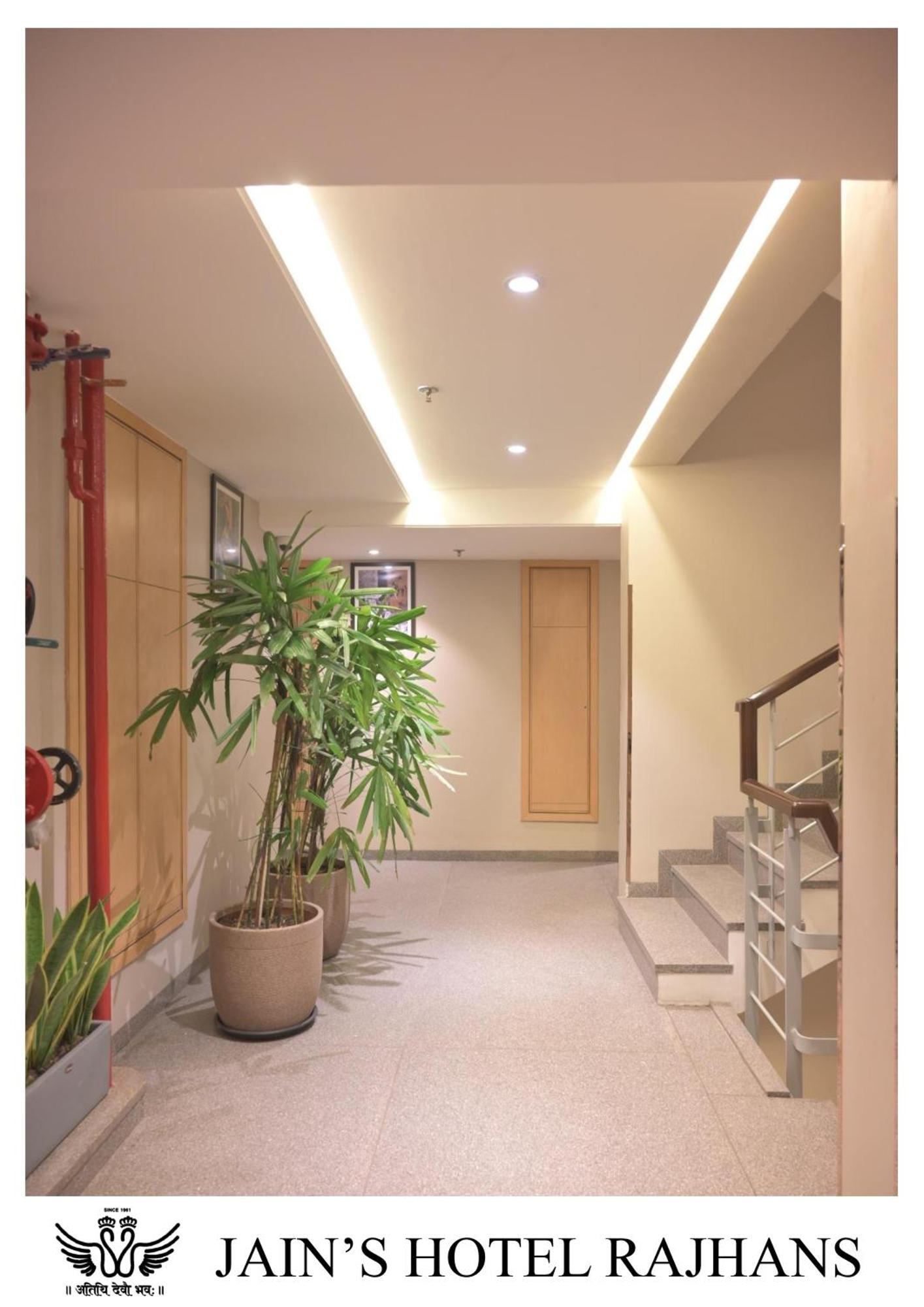 בהופאל Jain'S Hotel Rajhans מראה חיצוני תמונה